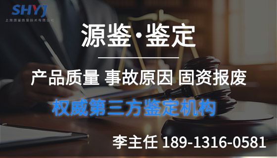 机电配置的法令判断顺序与主要性-「源鉴判断」