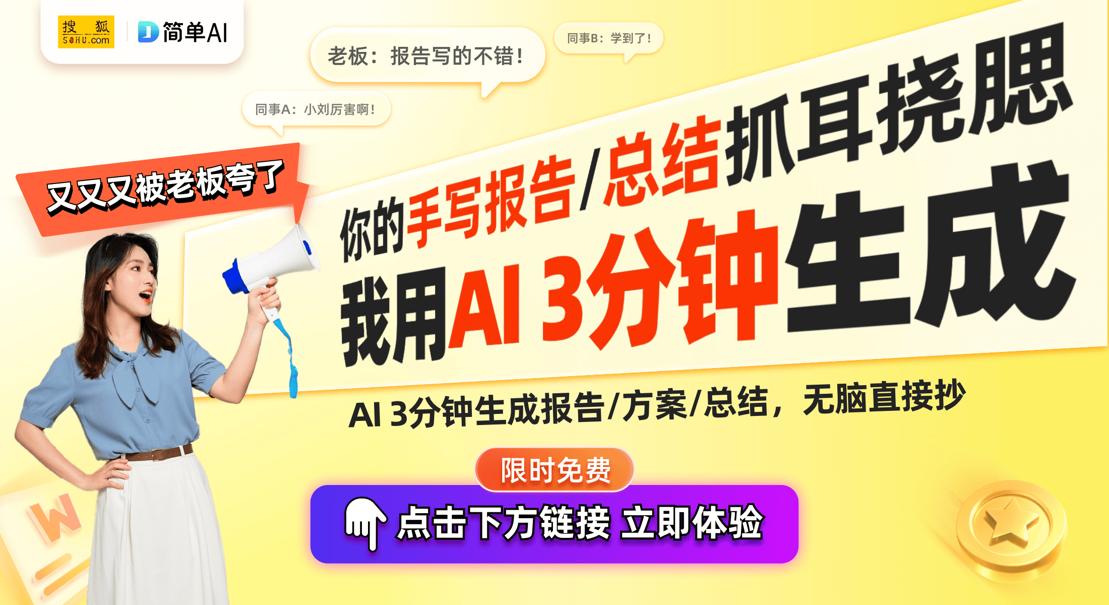 熊猫体育淮北合众打破守旧：智能输送编制重塑煤炭装载服从