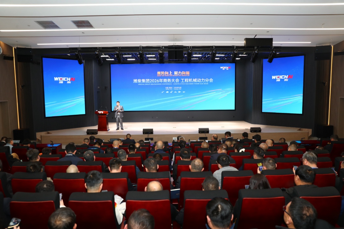 熊猫体育官方网站技艺破局 绿动来日 潍柴